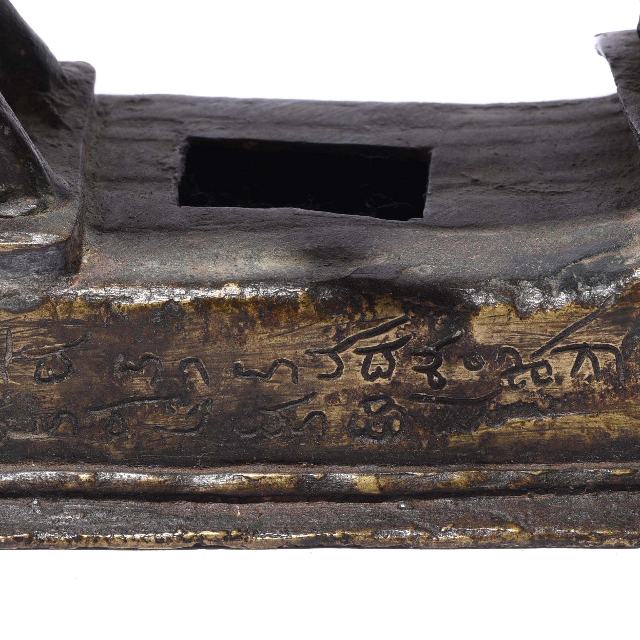 Bronze Khandoba Riding a Horse From Maharasthra - 18th Century - Image 10