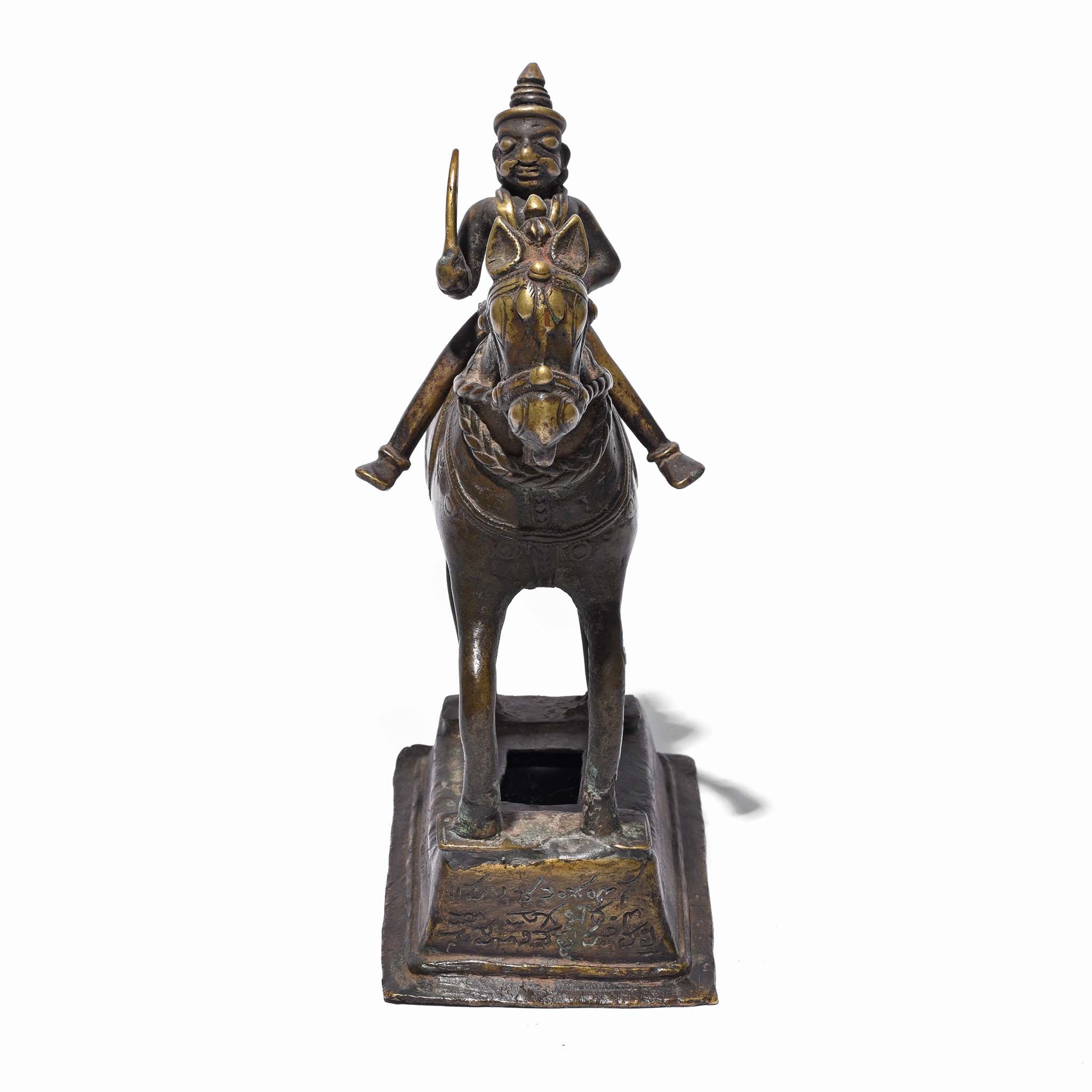Bronze Khandoba Riding a Horse From Maharasthra - 18th Century - Image 4