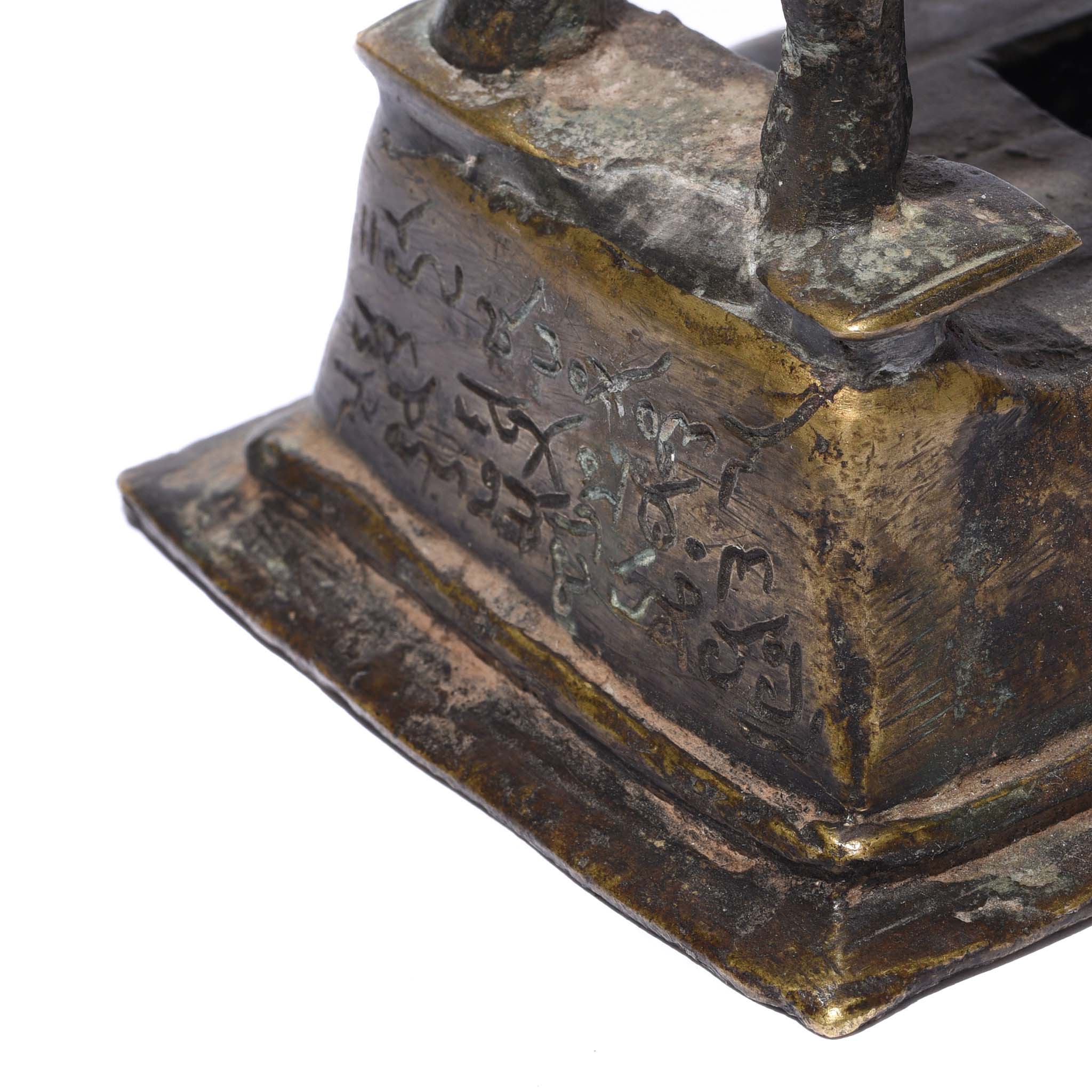 Bronze Khandoba Riding a Horse From Maharasthra - 18th Century - Image 9