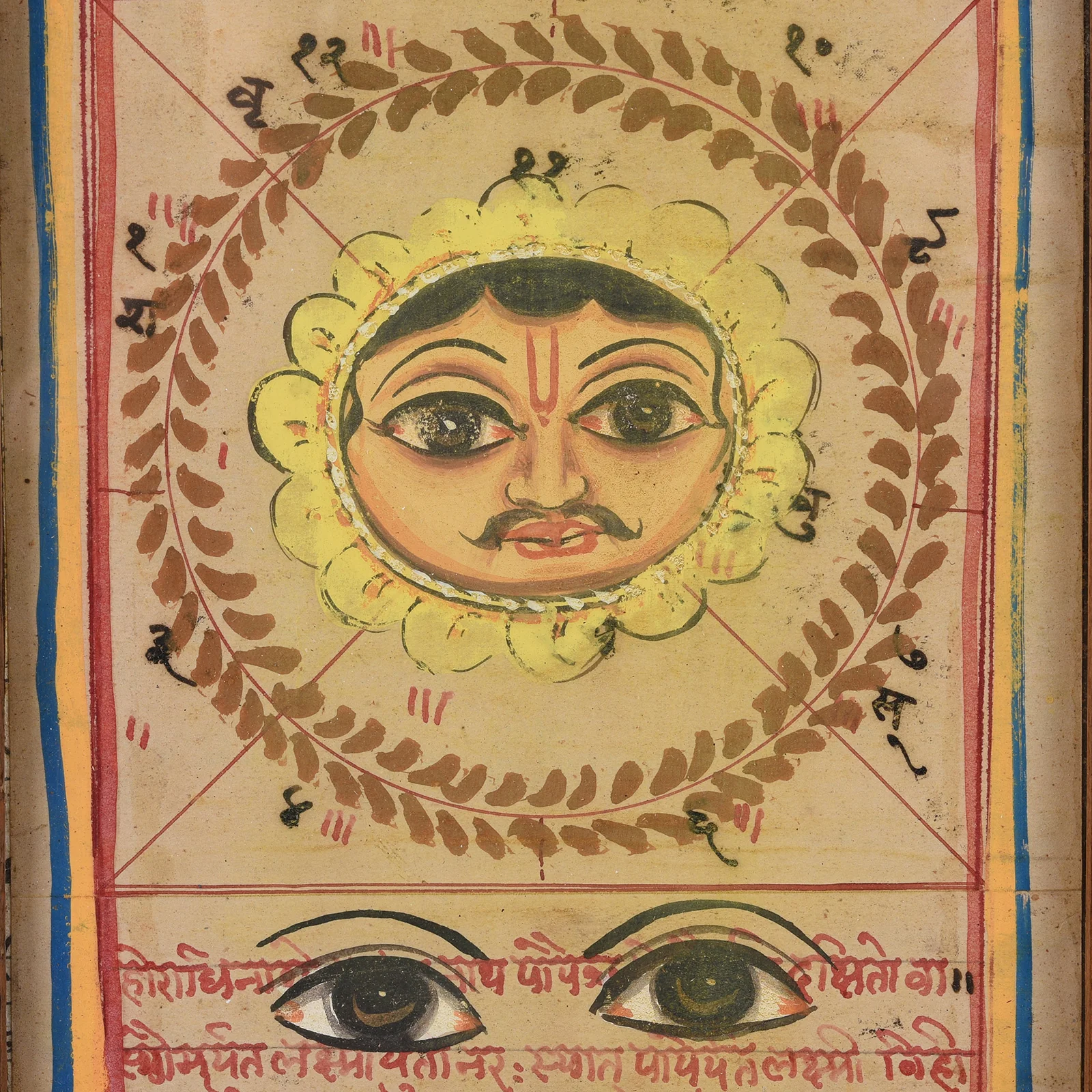 Indian Horoscopes From Rajasthan - Ca 85 Yrs Old - Image 4