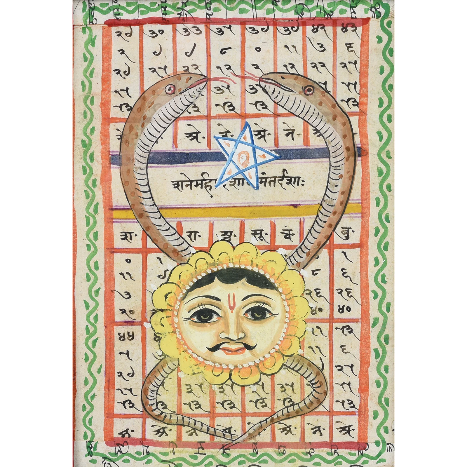 Framed Painted Indian Horoscope From Rajasthan - Ca 1920's - Image 4