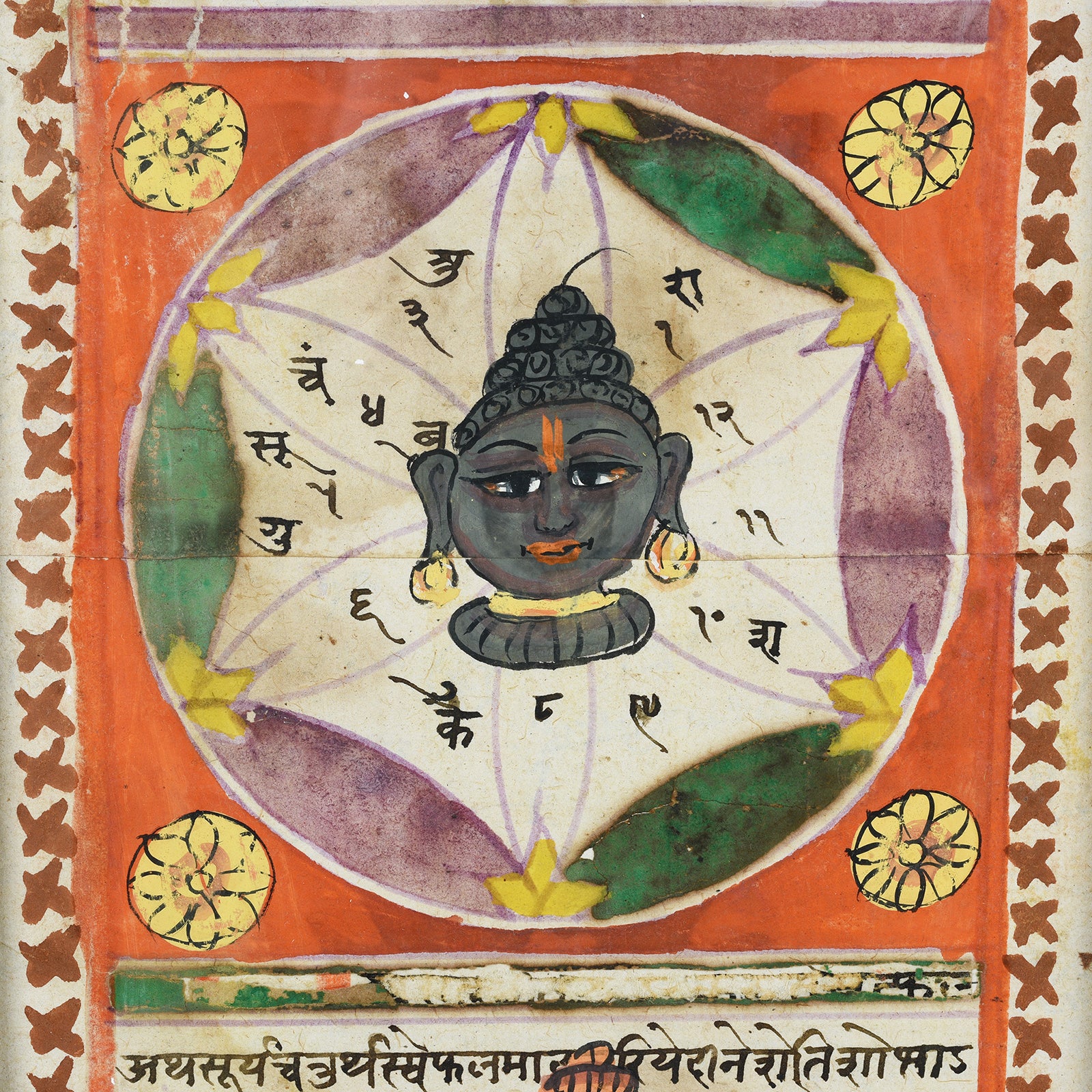 Framed Hand Painted Vishnu Protection Horoscope - Ca 1920 - Image 4
