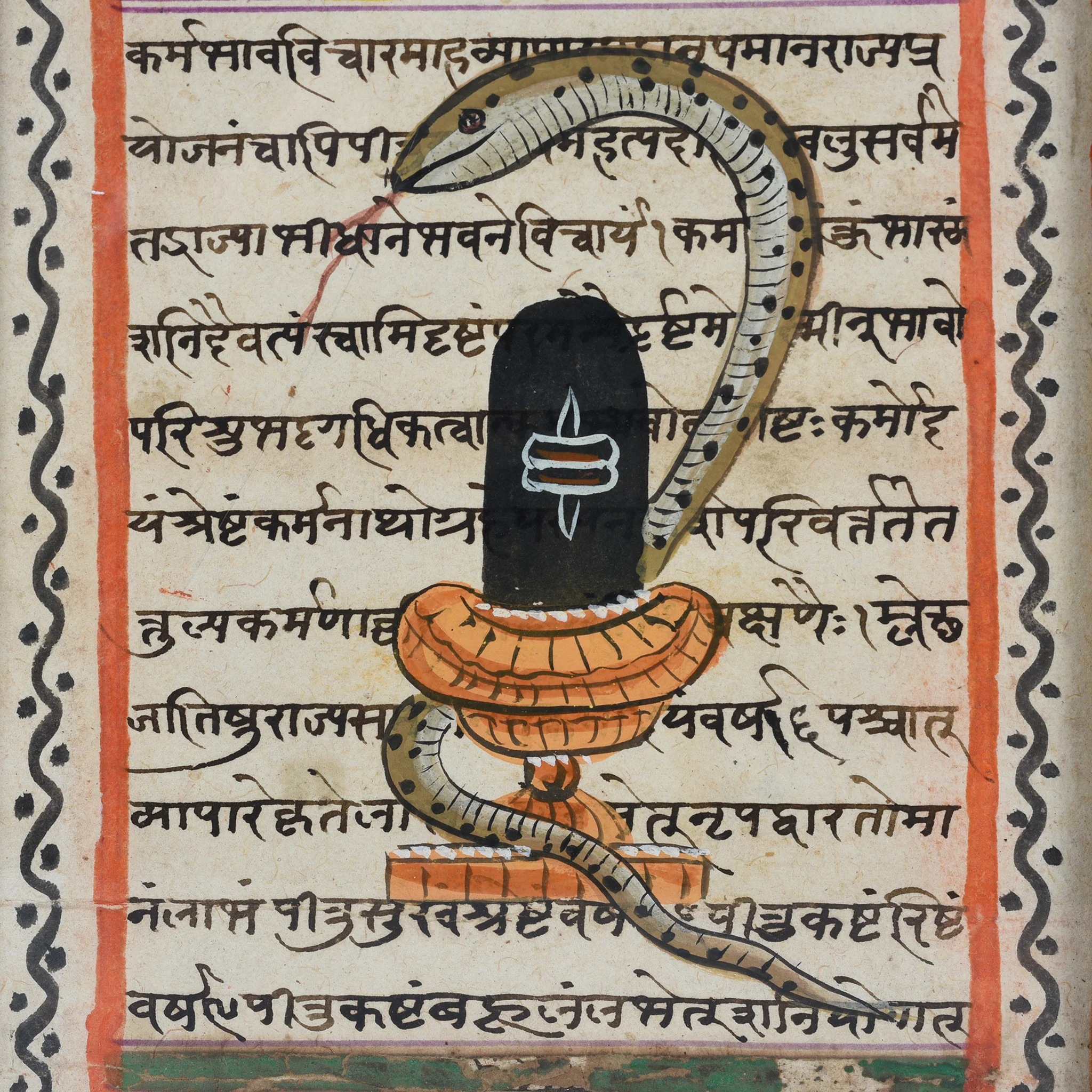 Indian Horoscope From Rajasthan - Ca 1920 - Image 4