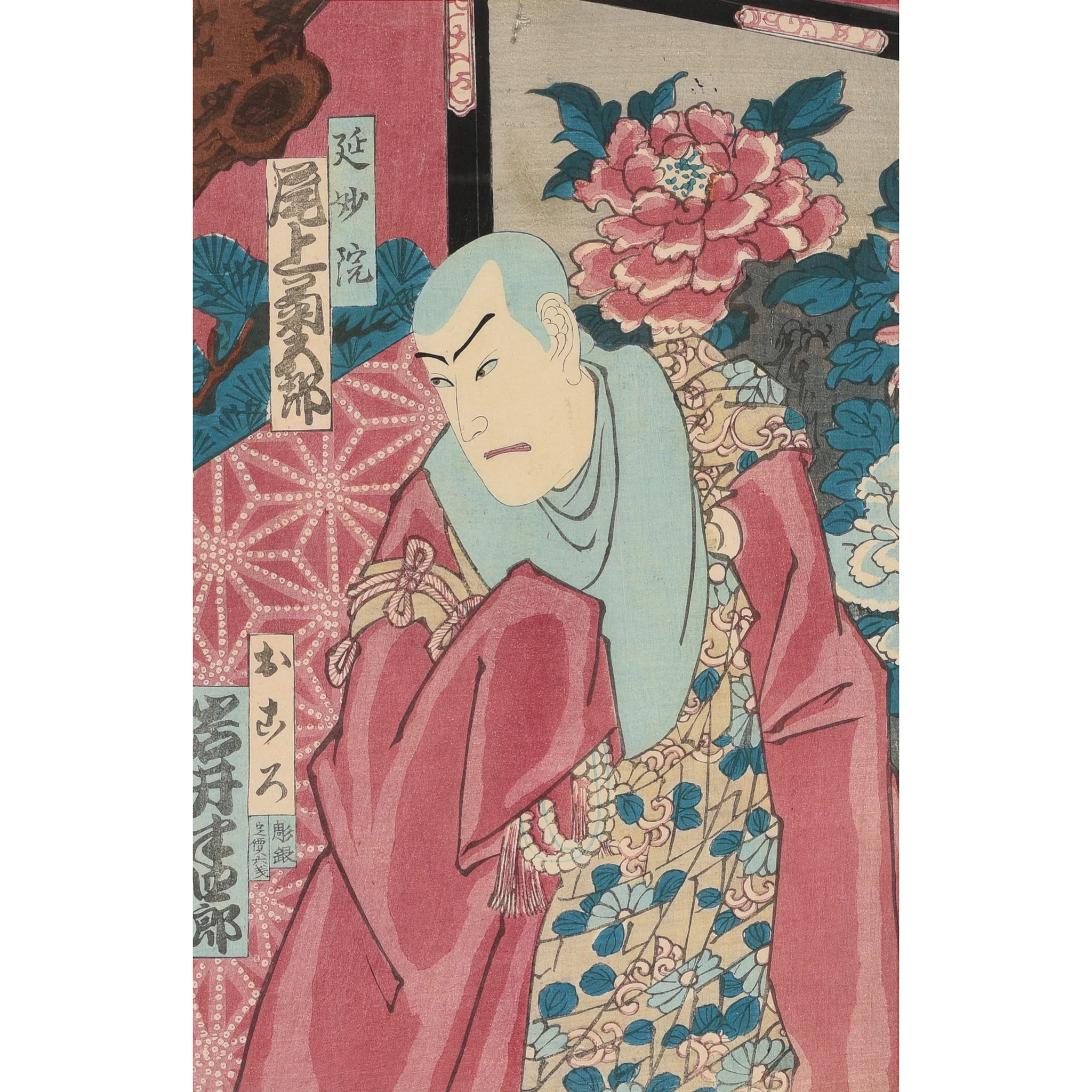 Japanese Woodblock Print of Actor Onoe Kikugoro V - Meiji Period - Image 6