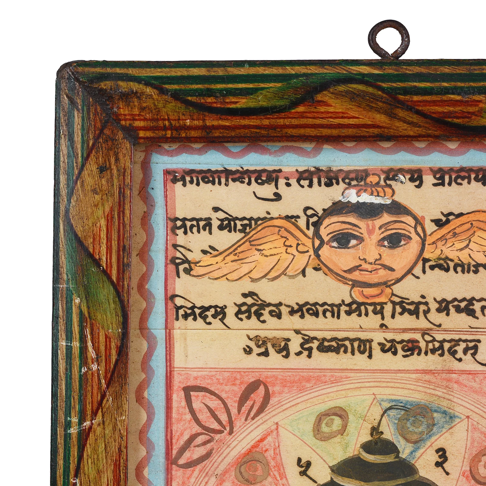 Framed Hand Painted Horoscope From Rajasthan - Ca 1920 - Image 3