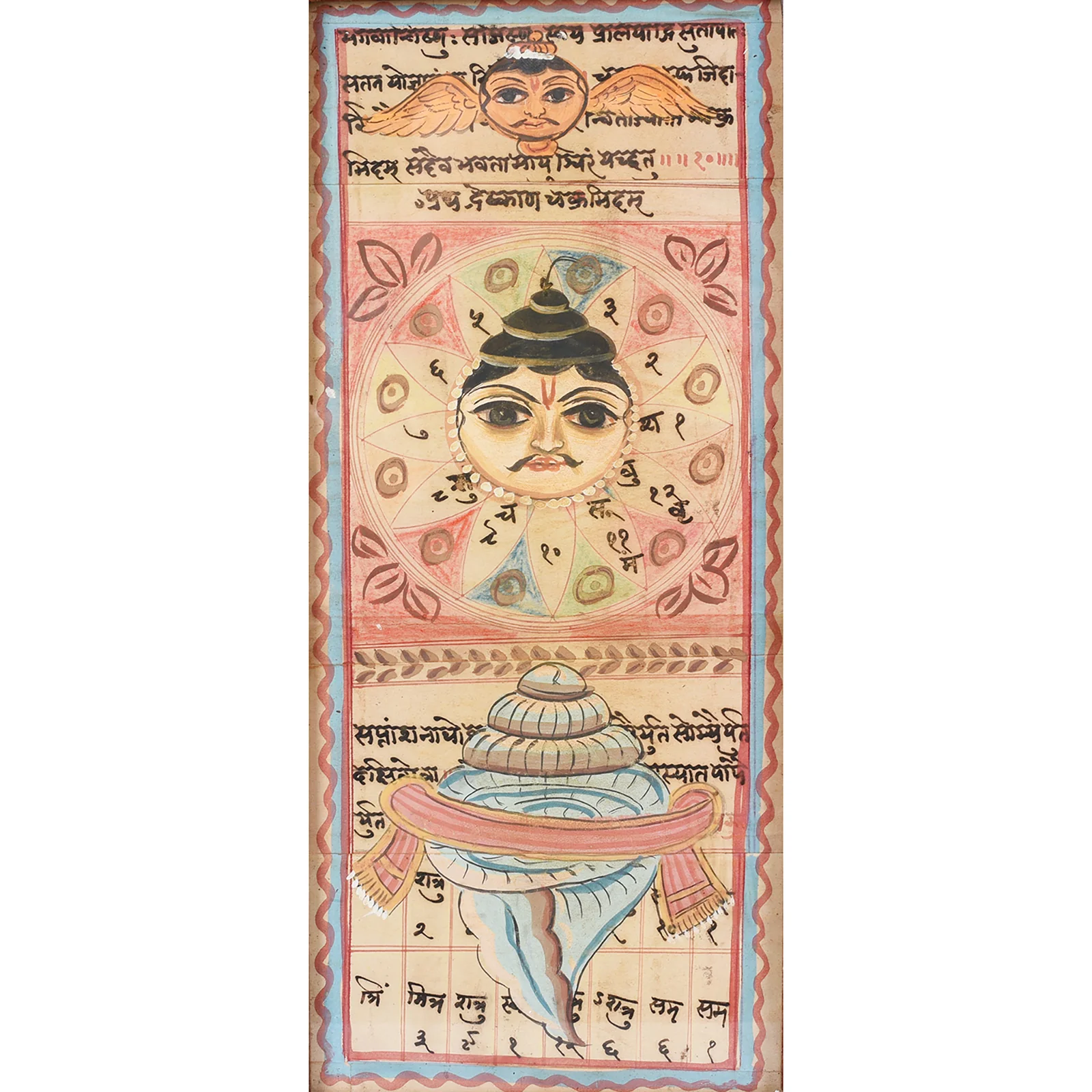 Framed Hand Painted Horoscope From Rajasthan - Ca 1920 - Image 4