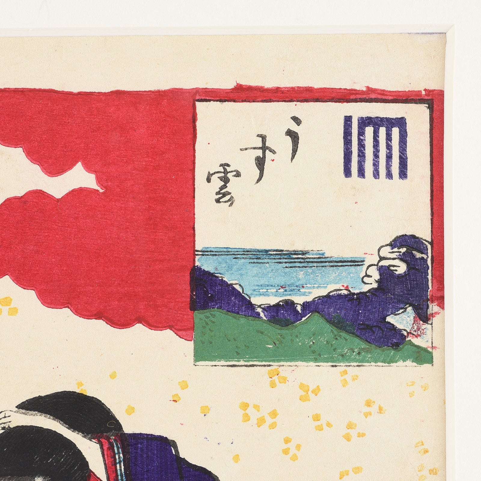 Framed Genji Woodblock Print Oban by Kunisada - 19th Century - Image 5